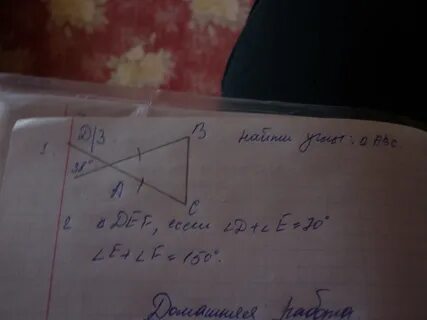Def d1e1f1