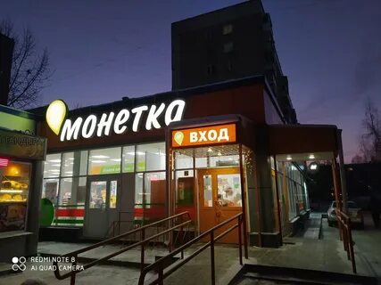 Новосибирская 22