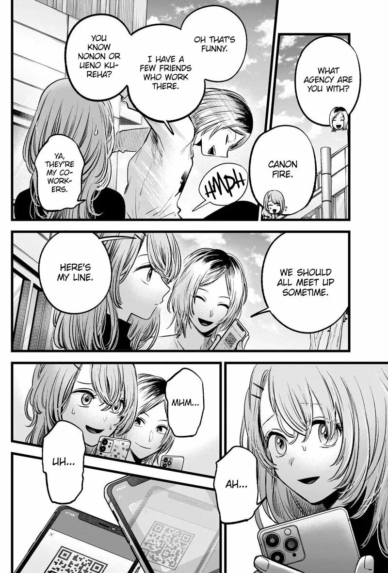 Oshi no ko chapter. Звёздное дитя манга. oshi no ko манга. hoshi no ko манга.