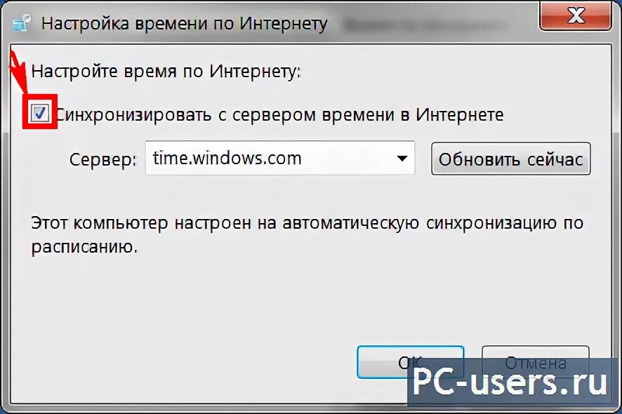 Почему время на компьютере постоянно сбивается. Почему на ПК сбивается Дата и время при выключении. Почему сбивается время на компьютере Windows 7. Почему перескакивает время в настройках на компе. Времени после отключения от