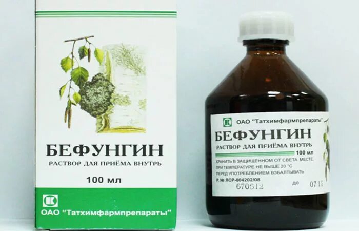 Бефунгин для чего применяется. Бефунгин, раствор 100мл.. мазь от полипов.