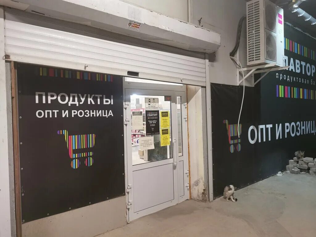 Записи по тегу #news Конфеты отптом и в розницу. ГлавТорг ВКонтакте