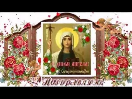 Ангела нины