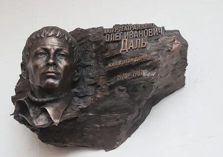 Памятуя