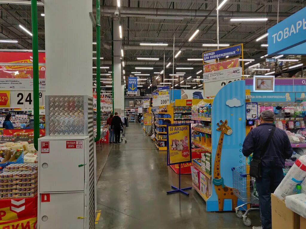 магазин лента в ростове. гипер лента ростов-на-дону. лента гипермаркет ростов-на-дону. телефон ленты ростов. лента гипермаркет ростов-на-дону.