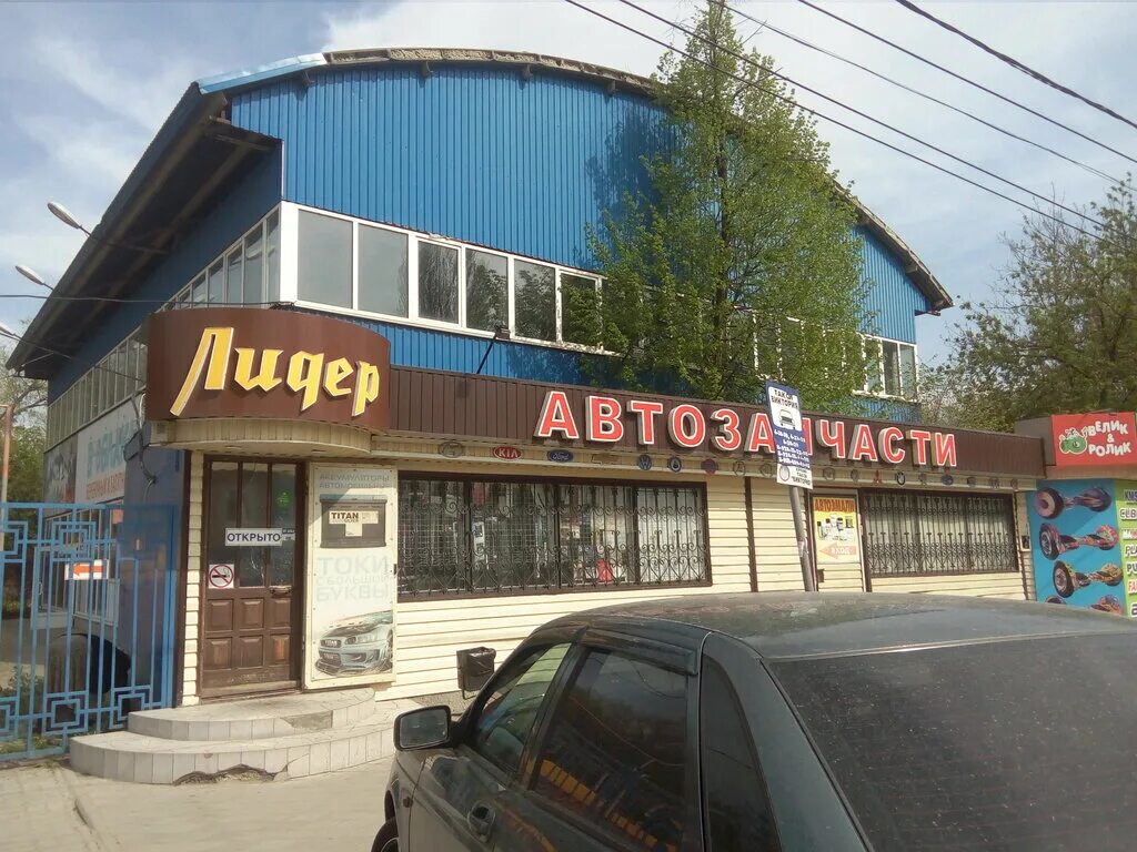 Автозапчасти куйбышева