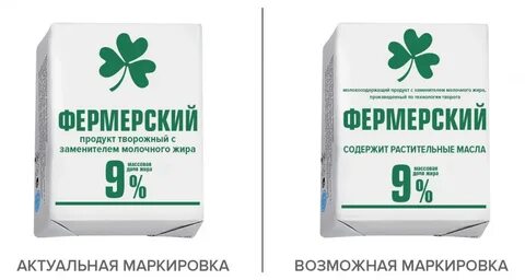 Заменитель жира