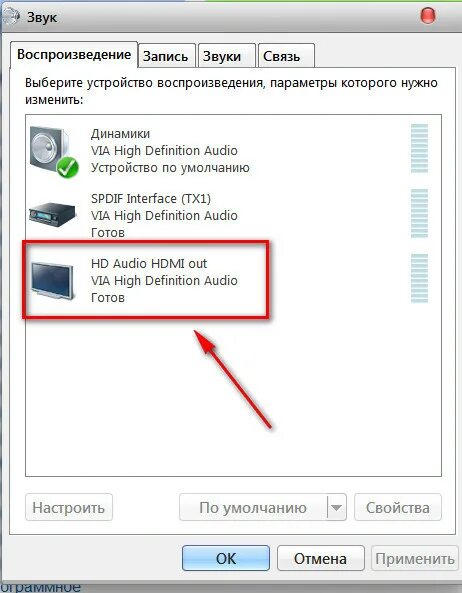 Как переключить звук с ноута на телевизор. Как вывести звук комп на телевизор. Как переключить звук с ноутбука на телевизор через кабель HDMI. Нет звука через HDMI. Вывести звук с компьютера на телевизор