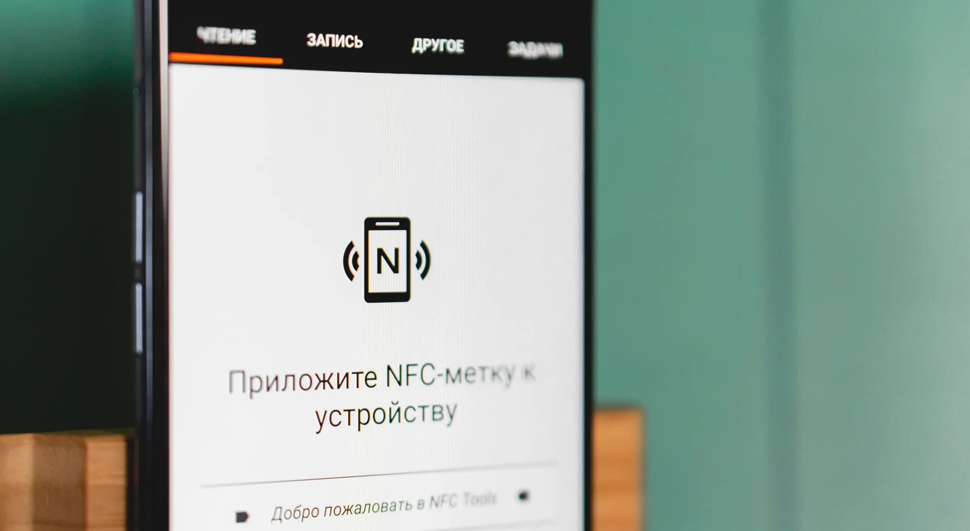 NFC метки. NFC программирование. Производственные NFC метки. NFC метка самсунг.