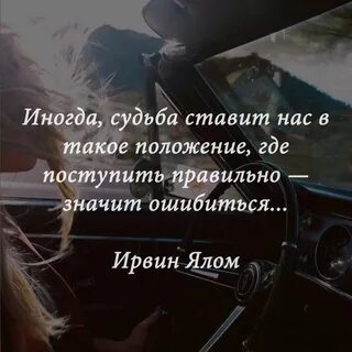 Ты меня правильно понимаешь