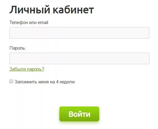 Манимен вход по номеру телефона. Манимен личный кабинет. Займ Манимен личный кабинет. Манимен займ личный кабинет войти в личный кабинет. Мани мен займ личный кабине.