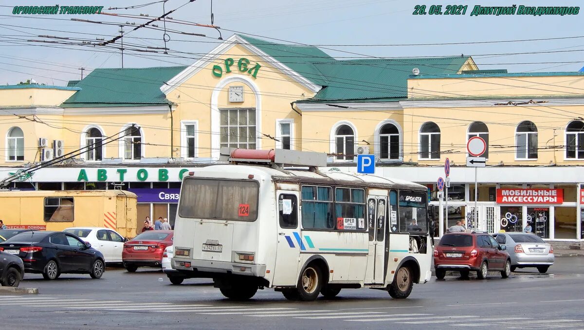 Автовокзал орел. Автовокзал Орел 2000г. Автовокзал Орел 665. Орёл автовокзал фото. Автовокзальная 62 Орел.