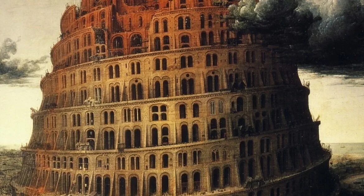 Оксимирон башня из слоновой кости. Вавилонская башня горгород. вавилонская башня оксимирон. брейгель вавилонская башня роттердам. оксимирон горгород вавилонская башня.