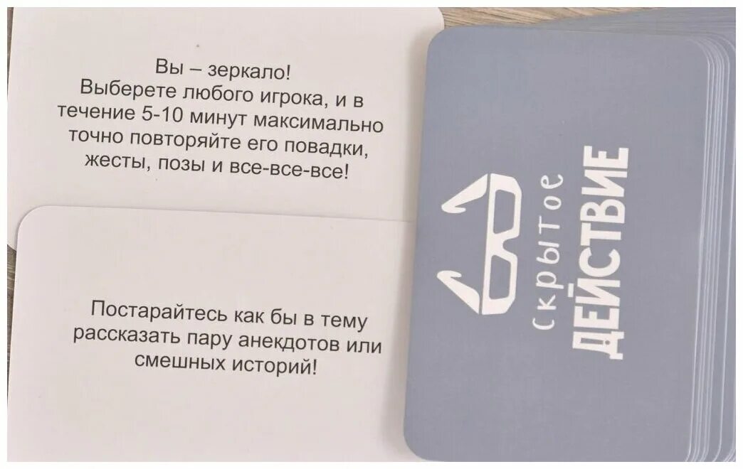 Пошлая правда. Вопросы для правды или действия. Задания на правду или действие ржачные. Задания для правды или действия. Действия для правды или действия.