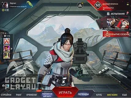 Как задонатить в мобильную игру
