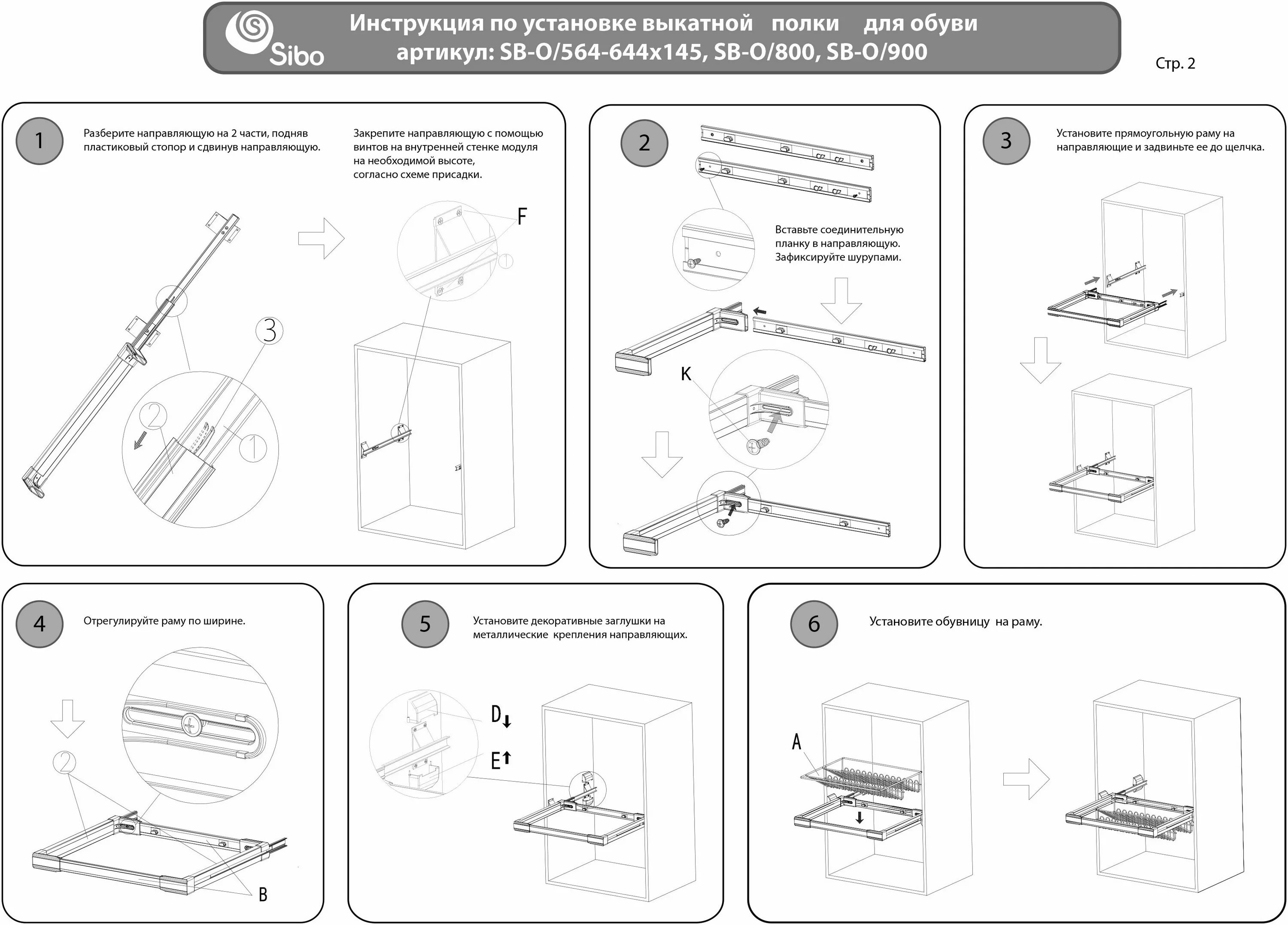 Витамины в ампулах комплигам. Шкаф komplement икеа схема сборки. Комплимент инструкция. Разделитель для шкафа пакс. Лекарство комплигам уколы.