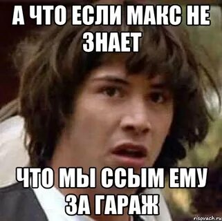 Максесли