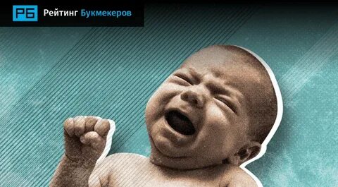 Ребенок проиграл деньги