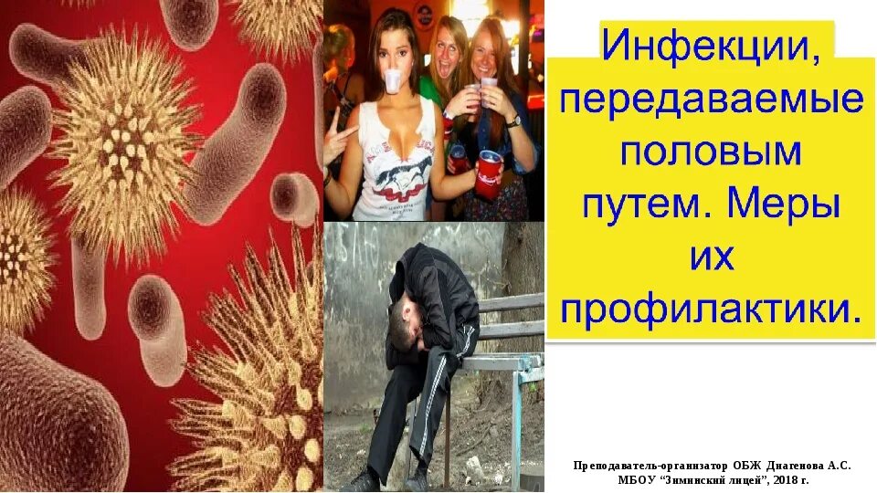 Зппп го