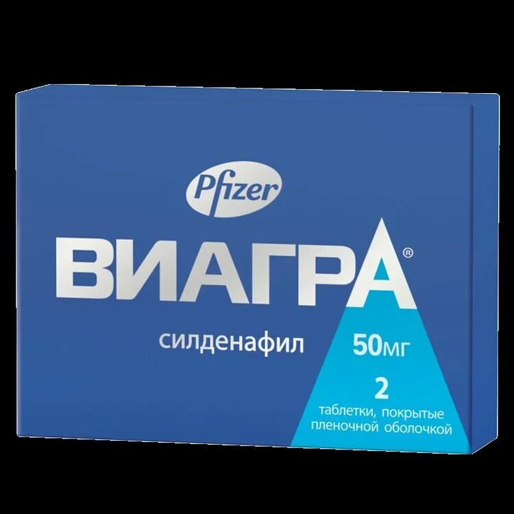 Таблетка виагра принимать. Виагра таблетки 50 мг. Виагра 50мг таб №2. Виагра, таблетки 50 мг, 2 шт. Виагра мг. Виагра 50 мг таб.