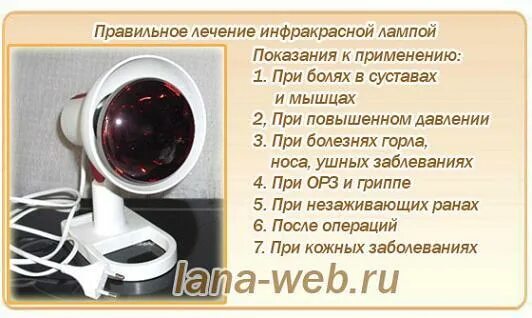 Можно ли греть больные