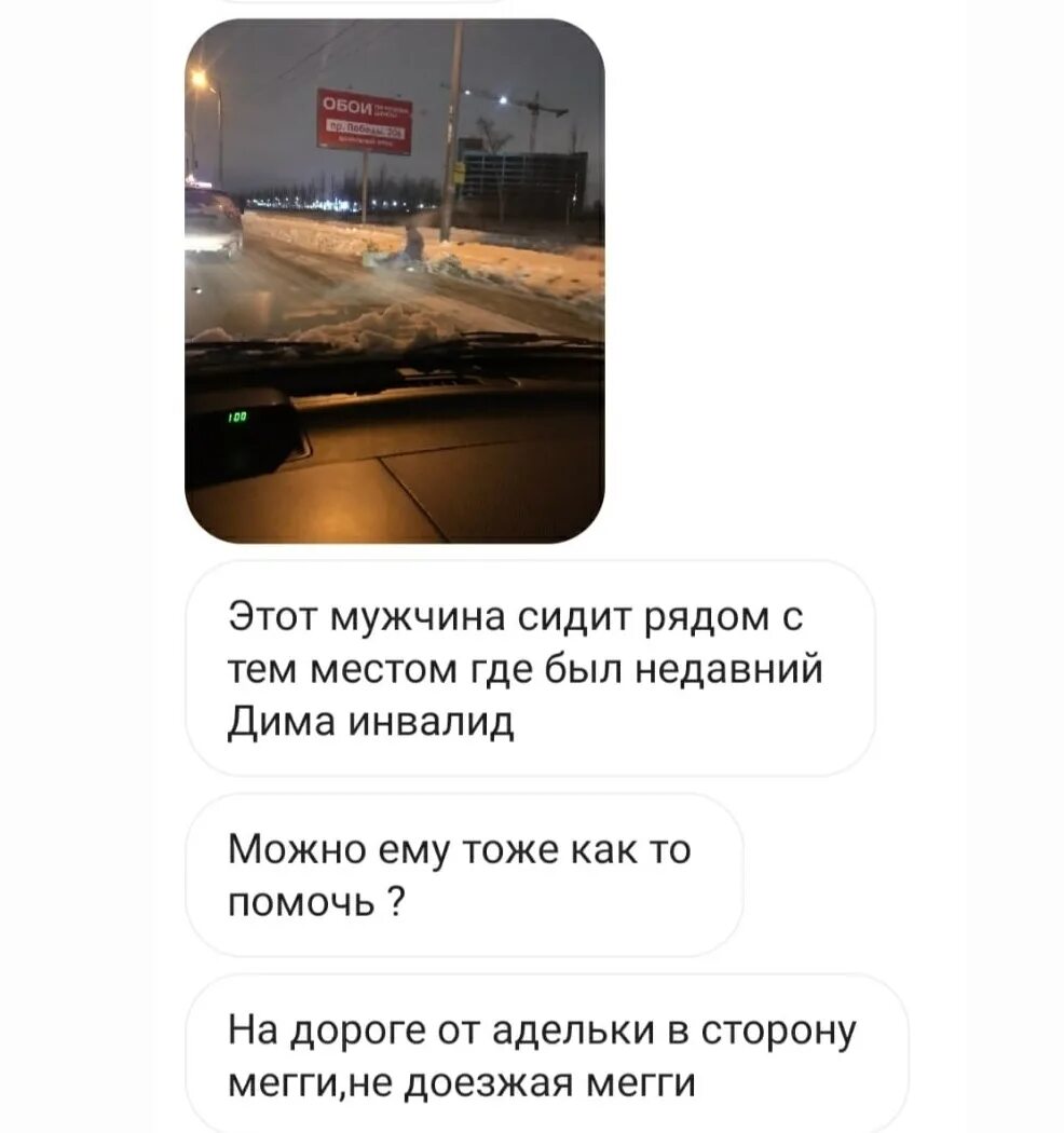 Приходит информация о том что. Приходит информация о том что