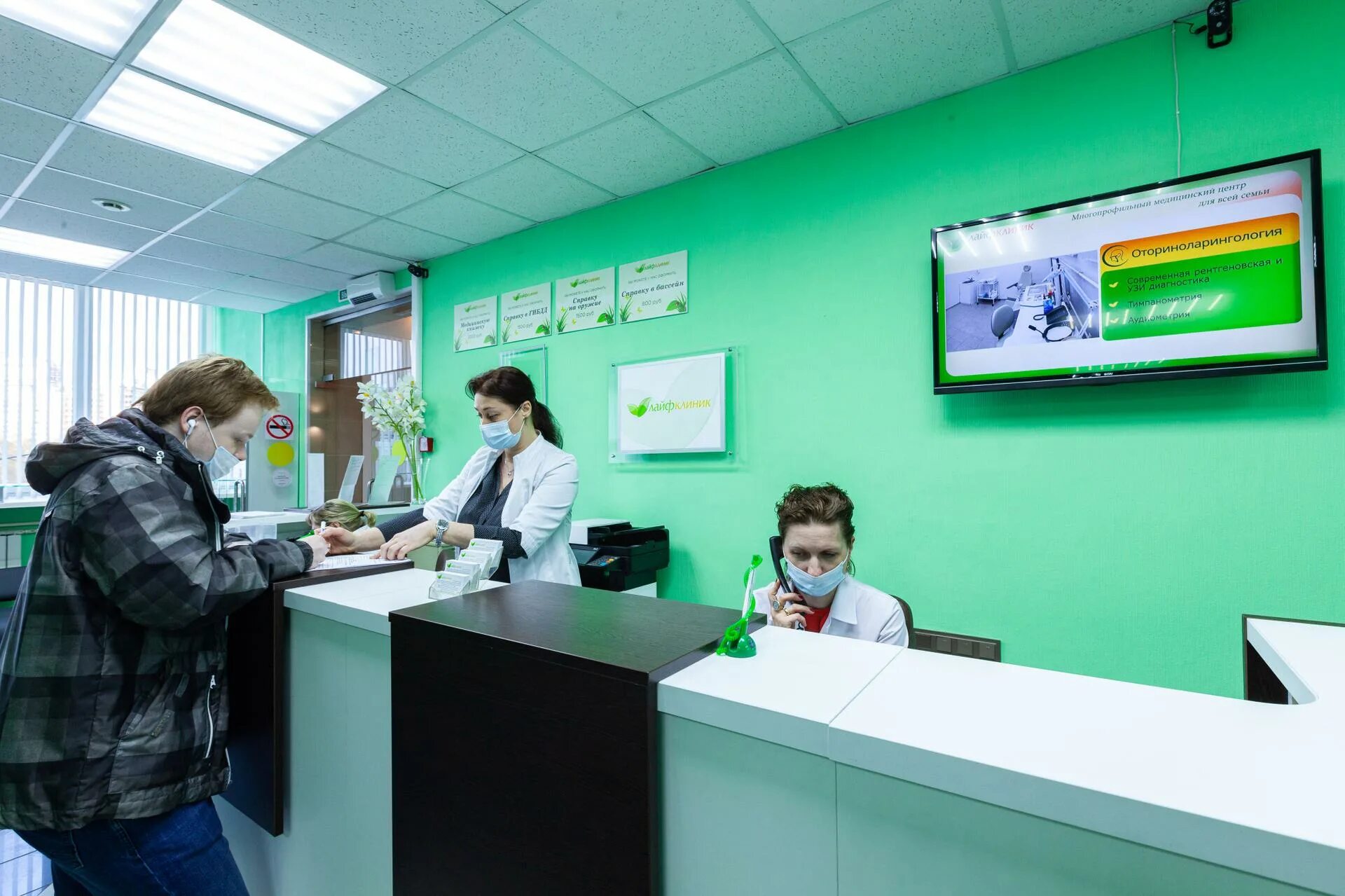 Лайфклиник на новаторов. Клиника лайф медцентр. Центр женского здоровья ул новаторов. Лайф клиник новаторов. Лаборатория ул новаторов.