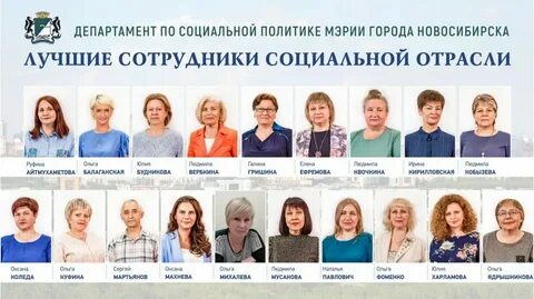 Сайт социальной политики екатеринбурга