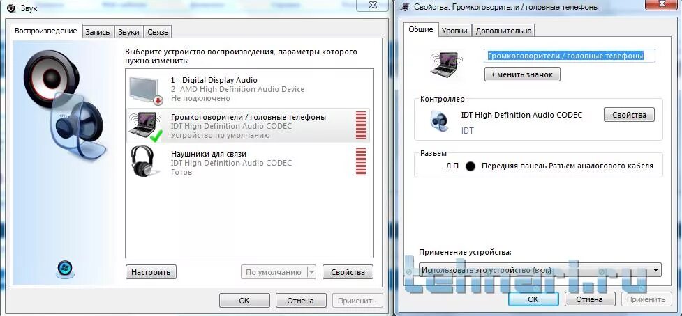 Как исправить звук на видео. Пропал звук. Пропал звук на ТВ. Нету звука на передней панели. Пропал звук на компьютере.