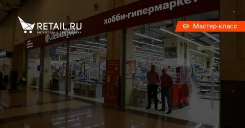Запчасть ритейл