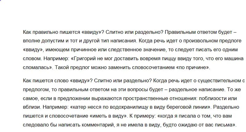 Получится или получиться как правильно. Получится или получиться как правильно