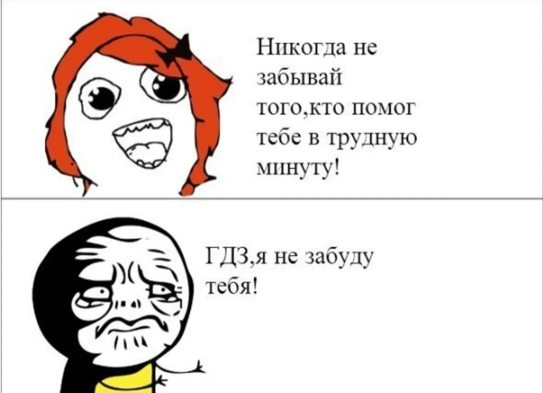Кто придумал литературу. Кто придумал чувства. Кто придумал первую шапку. Кто придумал чувства. Кто придумал чувства.