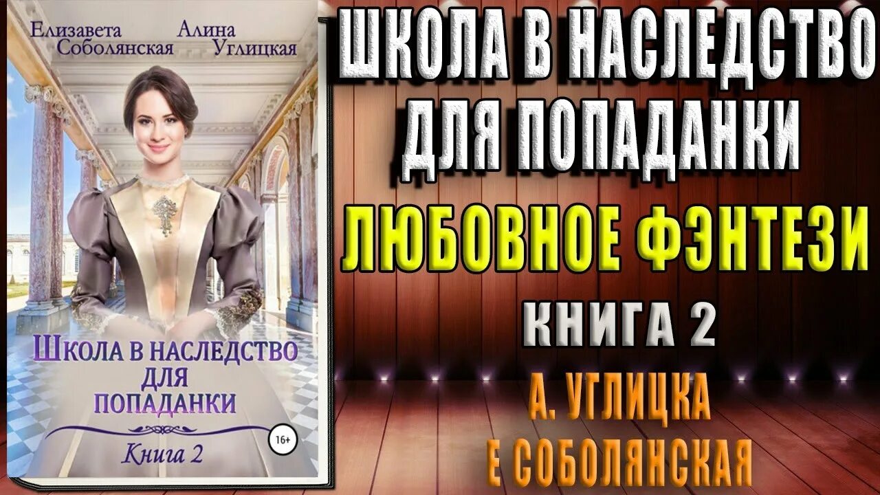 Идеальная жена некроманта. Наследник от ненужной читать полностью