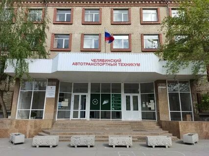 Сайт техникум чатт
