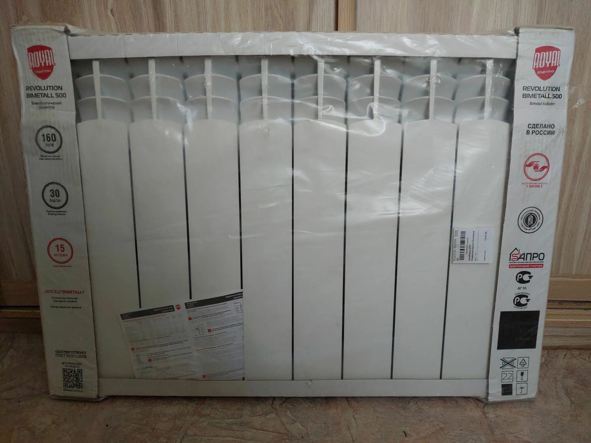 Радиатор royal thermo revolution bimetall 500 2.0. Радиатор royal thermo revolution bimetall 500 – 10 секц.. радиатор биметаллический royal thermo revolution bimetall 350 x16. радиатор биметаллический royal thermo revolution bimetall 350 x18. royal revolution bimetall 500 фурнитура.
