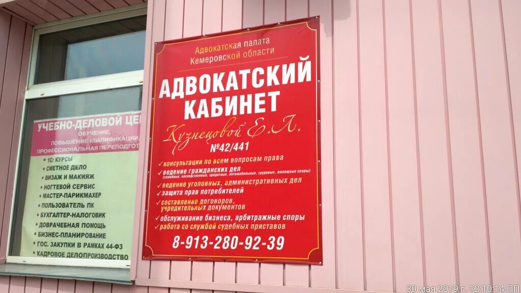 проспект строителей аптека плюс. учебно деловой центр прокопьевск. гайдара 50а в прокопьевске. гайдара 50а прокопьевск на карте. гайдара 16 прокопьевск.