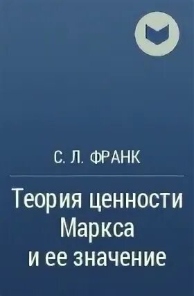 Номер 103 книга