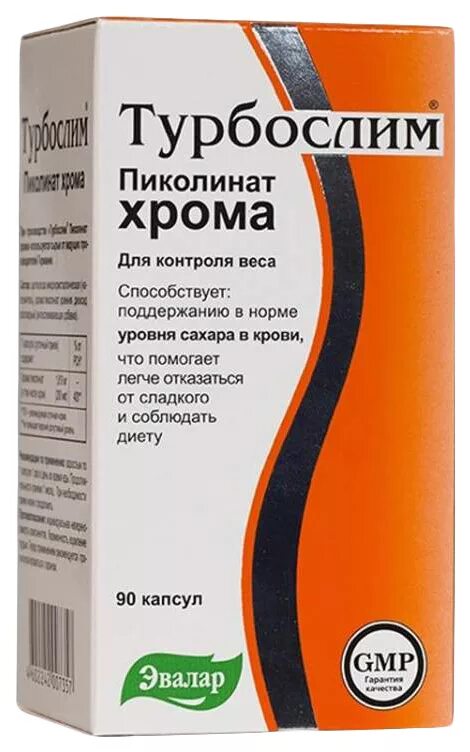 Турбослим пиколинат хрома. Пиколинат хрома Эвалар. Турбослим (хрома пиколинат капс. 0.15Г n90 Вн ) Эвалар-Россия. Пиколинат хрома капсулы Эвалар. Пиколинат хрома купить в аптеке