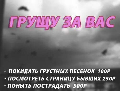 Грустные песни. Грустные песни название. Грустные песни название. Грустные песни название. Грустные песни название.