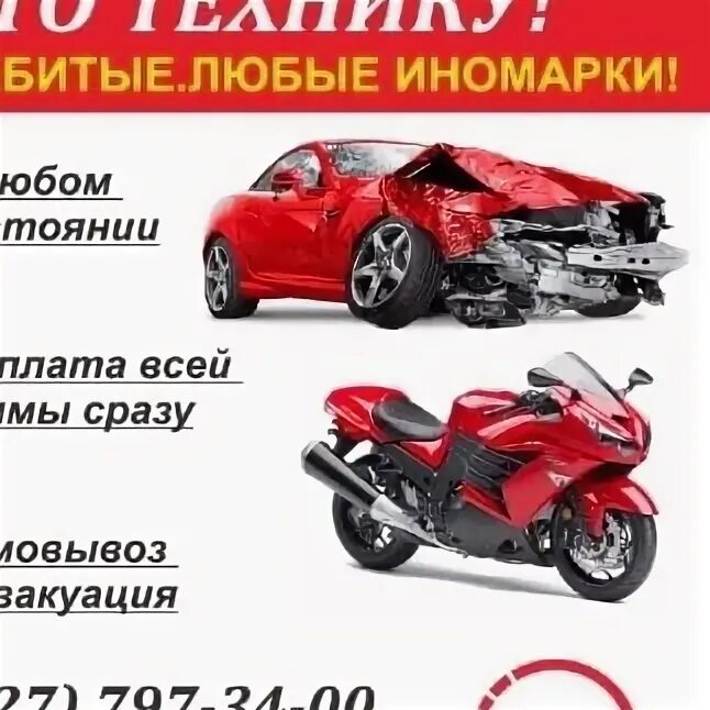 Барахолка бугуруслан. Барахолка в пензе рынок. Полуавтомат сатурн. Барахолка бугуруслан. Барахолка бугуруслан.