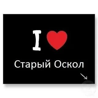 Лове стар