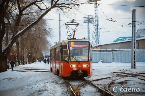 Видео трамвая кемерово