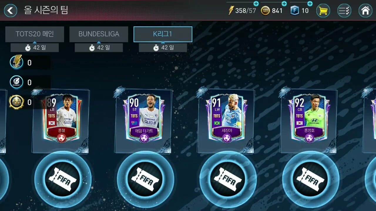 Fifa корейский. Корейская ФИФА мобайл. Корейская FIFA mobile 22. Корейская ФИФА общий 170. 504 Рейтинг в корейской фифе мобайл.