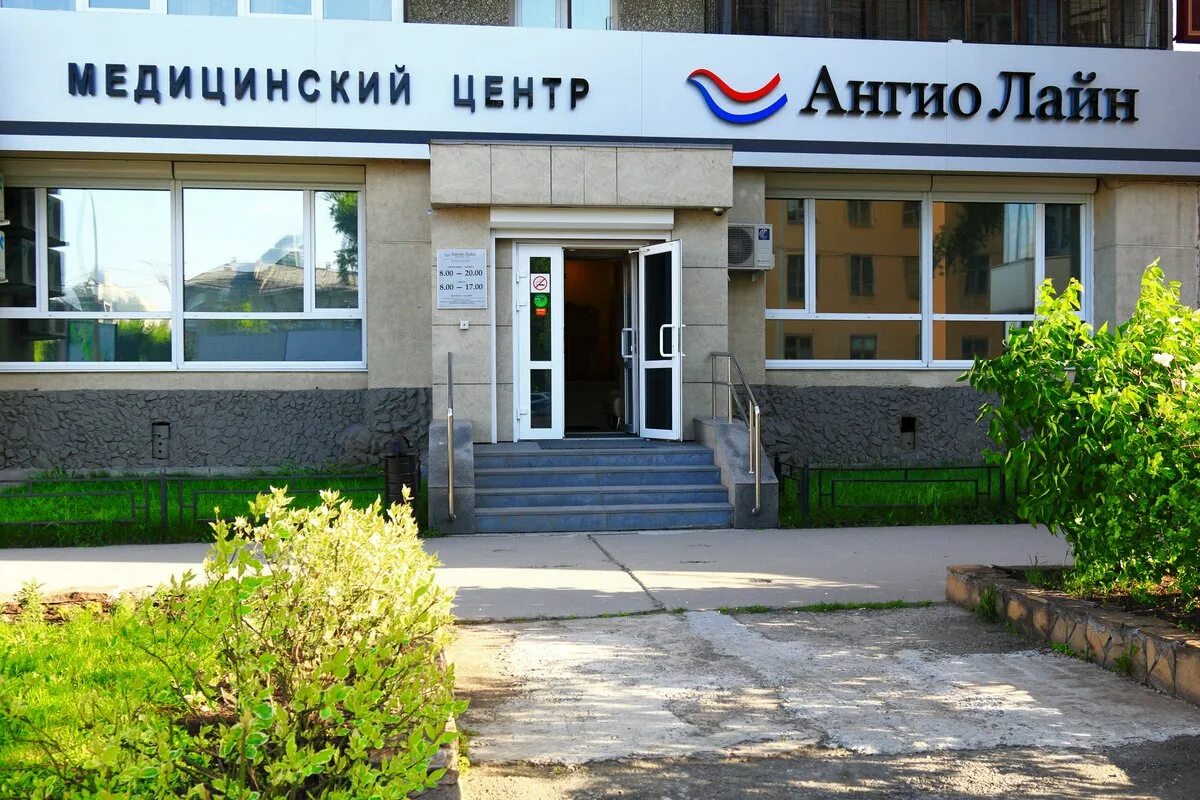 АнгиоЛайн, медцентр, клиника, ул. Большакова, 95, Екатеринбург - Яндекс Карты