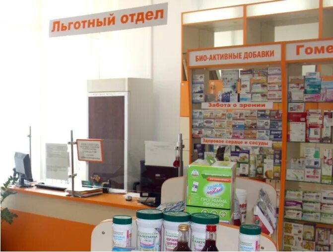 Аптека дзержинск. Льготный отдел в аптеке. Аптека льготных лекарств, санкт-петербург. Льготные аптеки на карте спб. Льготные аптеки на карте спб.
