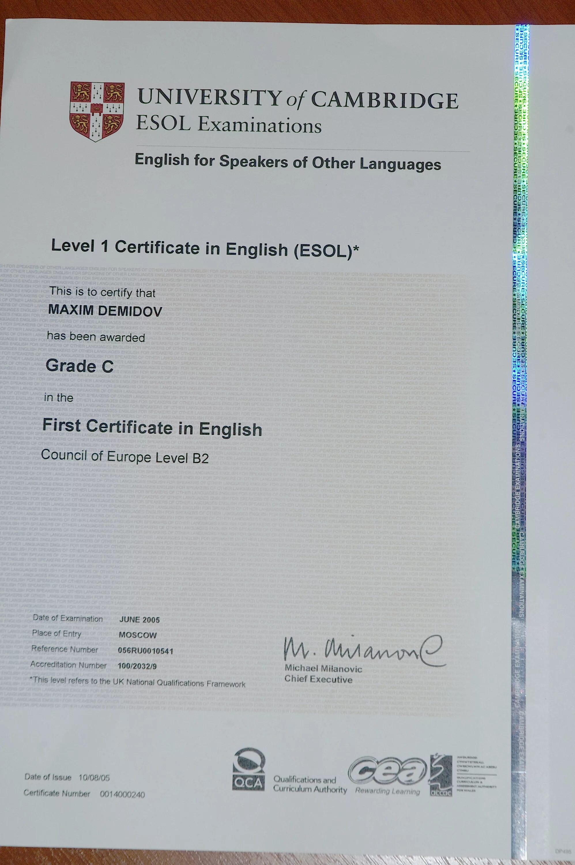 Сертификат cpe. Кембриджский английский. Экзамен ielts сертификат. Кембриджский сертификат b1. Кембриджский сертификат cae.
