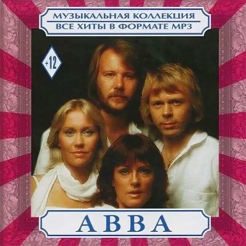 Another town. ABBA - Happy Hawaii. ABBA - all about ABBA. ABBA another Town another Train. ABBA "Ring Ring".