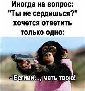 Что делать если психолог раздражает