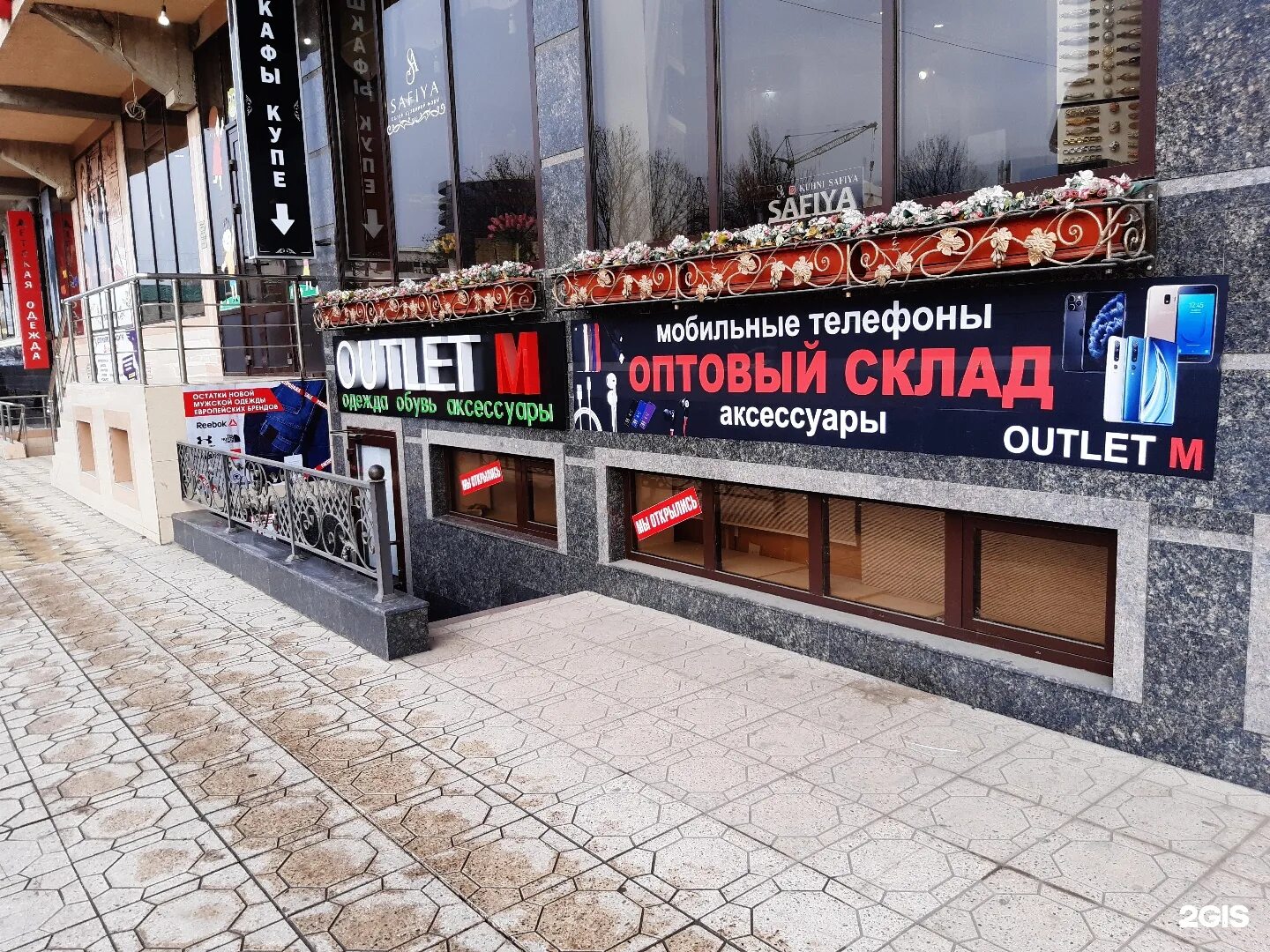 1 махачкала. Гамидова 59. Гайдара гаджиева 14 и махачкала. Петра 1 25 махачкала. 1 махачкала.