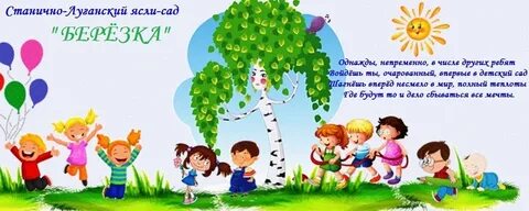 Островок любви и добра мдоу